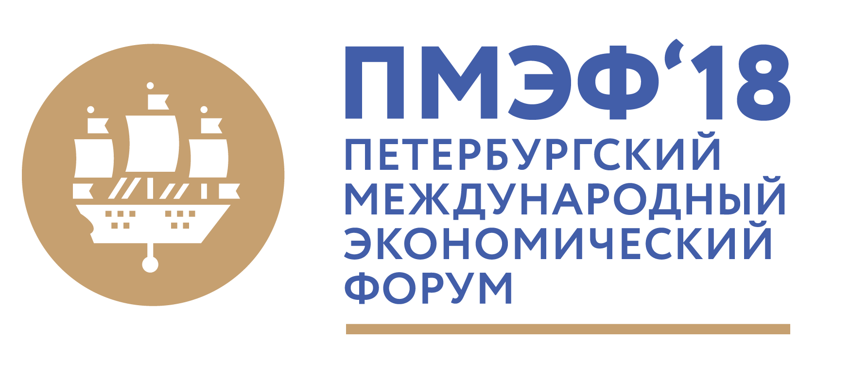 Президент компании ООО «ИПО «Ю-ПИТЕР» выступил с докладом на круглом столе в рамках Петербургского международного экономического форума ПМЭФ 2018.  