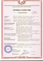 Получены новые сертификаты на сидения для вагонов "НеВа"